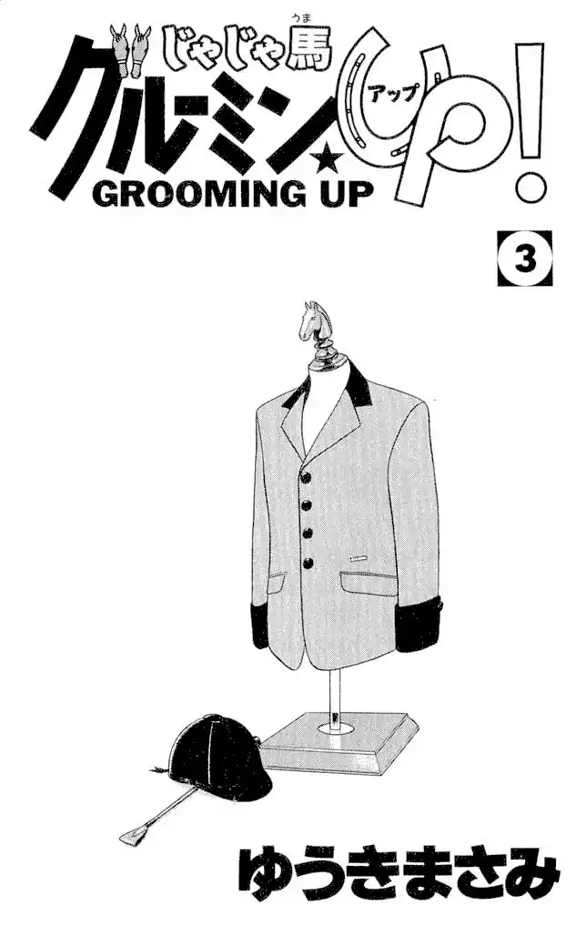 Jaja Uma Grooming Up Chapter 20 2